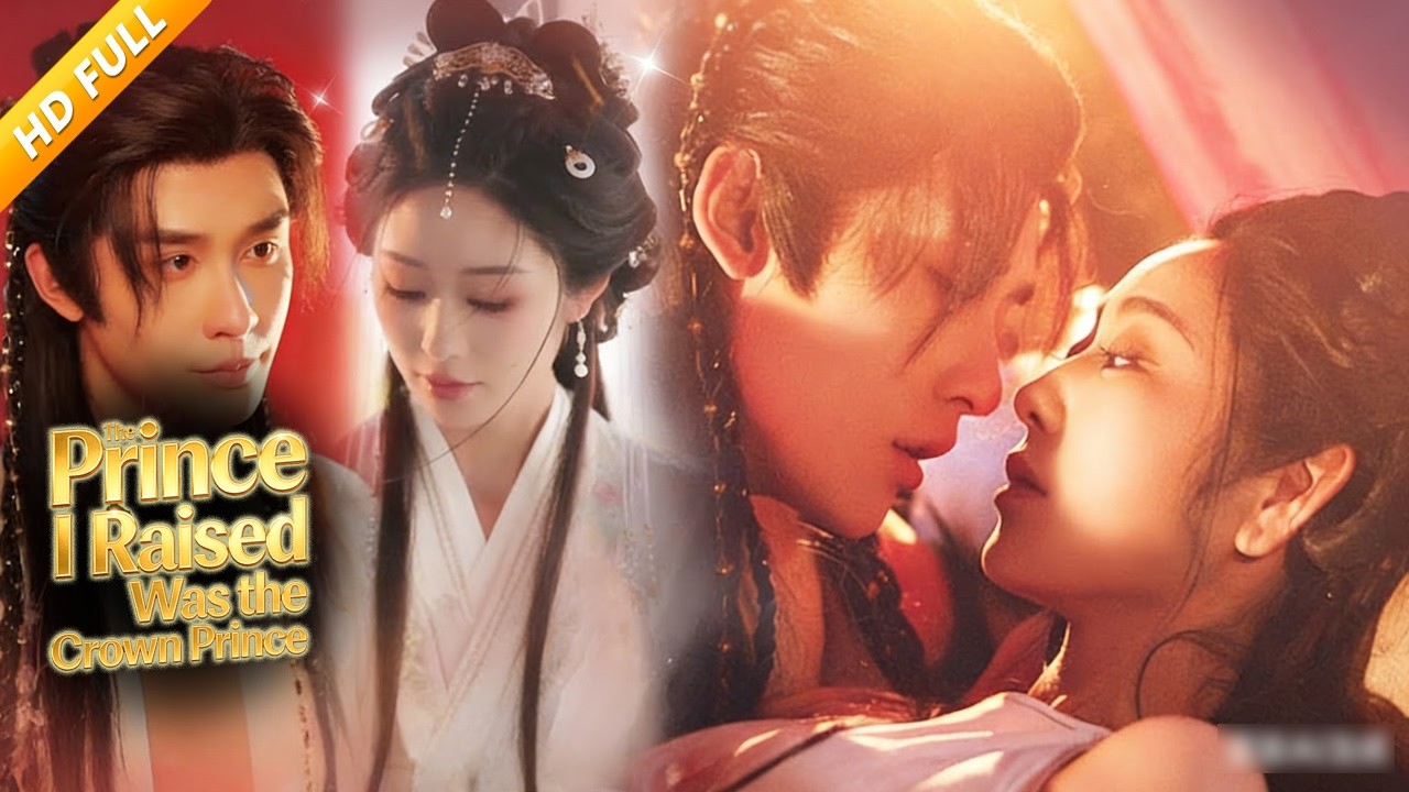 【🔥ซีรีส์ใหม่ปี2026】รักชายที่คิดว่าเป็นคนธรรมดา 3 ปี ก่อนรู้ว่าเขาคือรัชทายาท