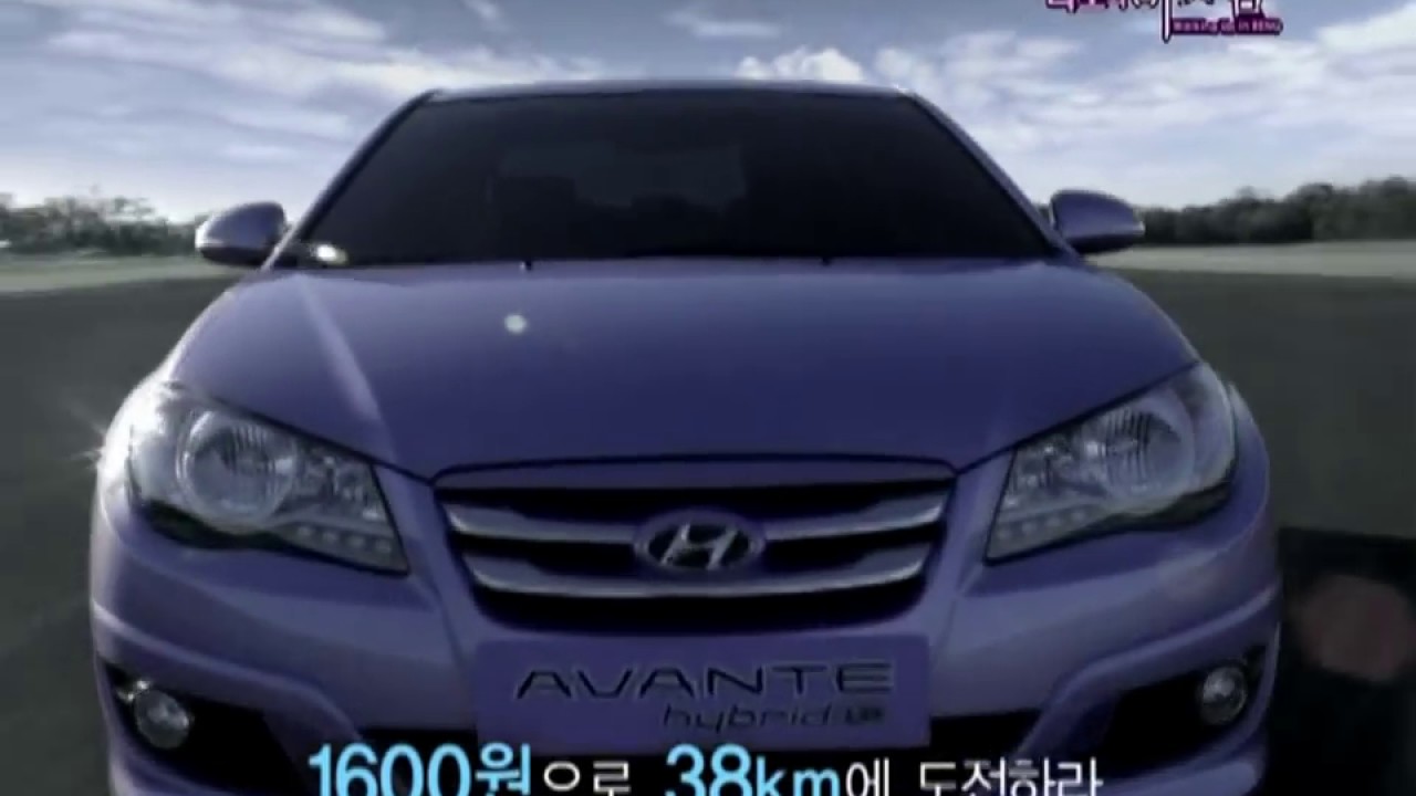 Hyundai Avante LPi Hybrid (Elantra) 2009 commercial (korea)