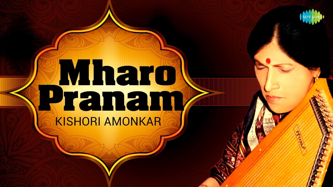 Mharo Pranam | Kishori Amonkar | Meerabai | Krishna Bhajan | Indian Classical Music