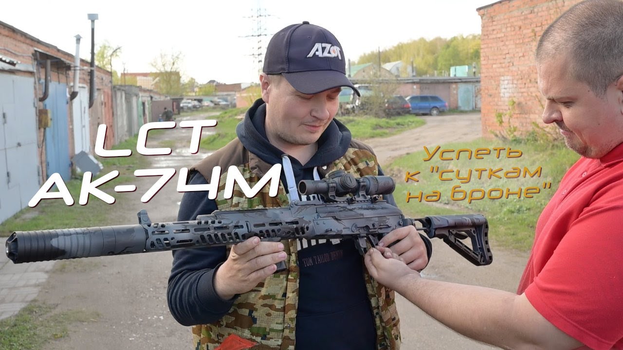 Тактический супер страйкбольный привод мечты для светлой стороны