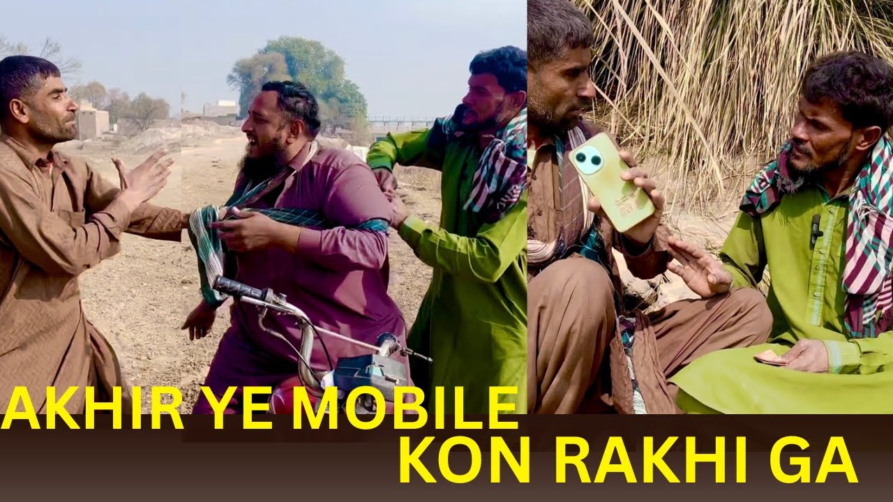 YE MOBILE KON RAKHI GA 😂 wait for end 