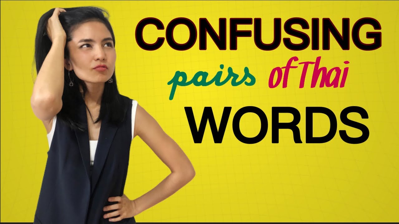 Confusing Thai Words! | Fix Common Vocabulary Mistakes & Errors