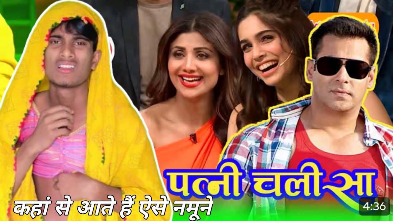 बीवी का ख्वाब क्या होता है_देखिए पूरा वीडियो मजा आएगा🤣😂#indianidol #entertainment #comedyshow #funny