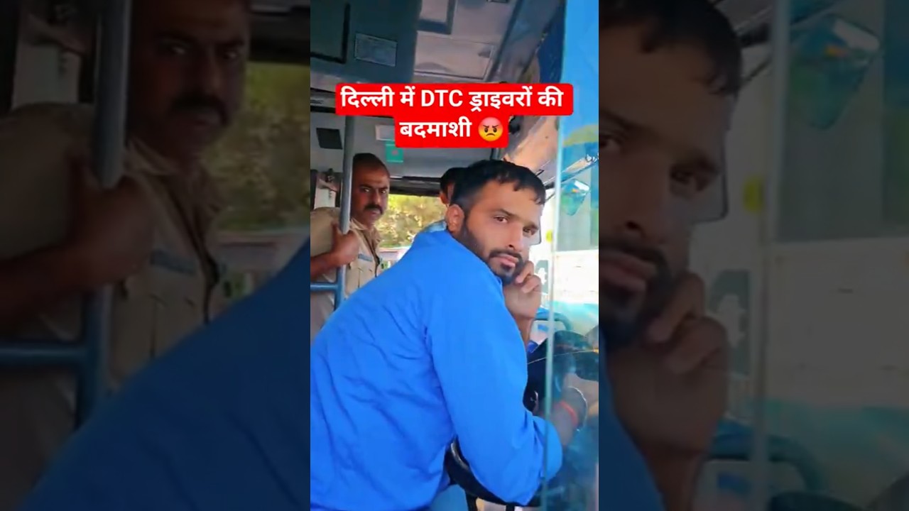 Delhi Road Rage Fight || DTC Driver Misbehave #roadrage #delhifight