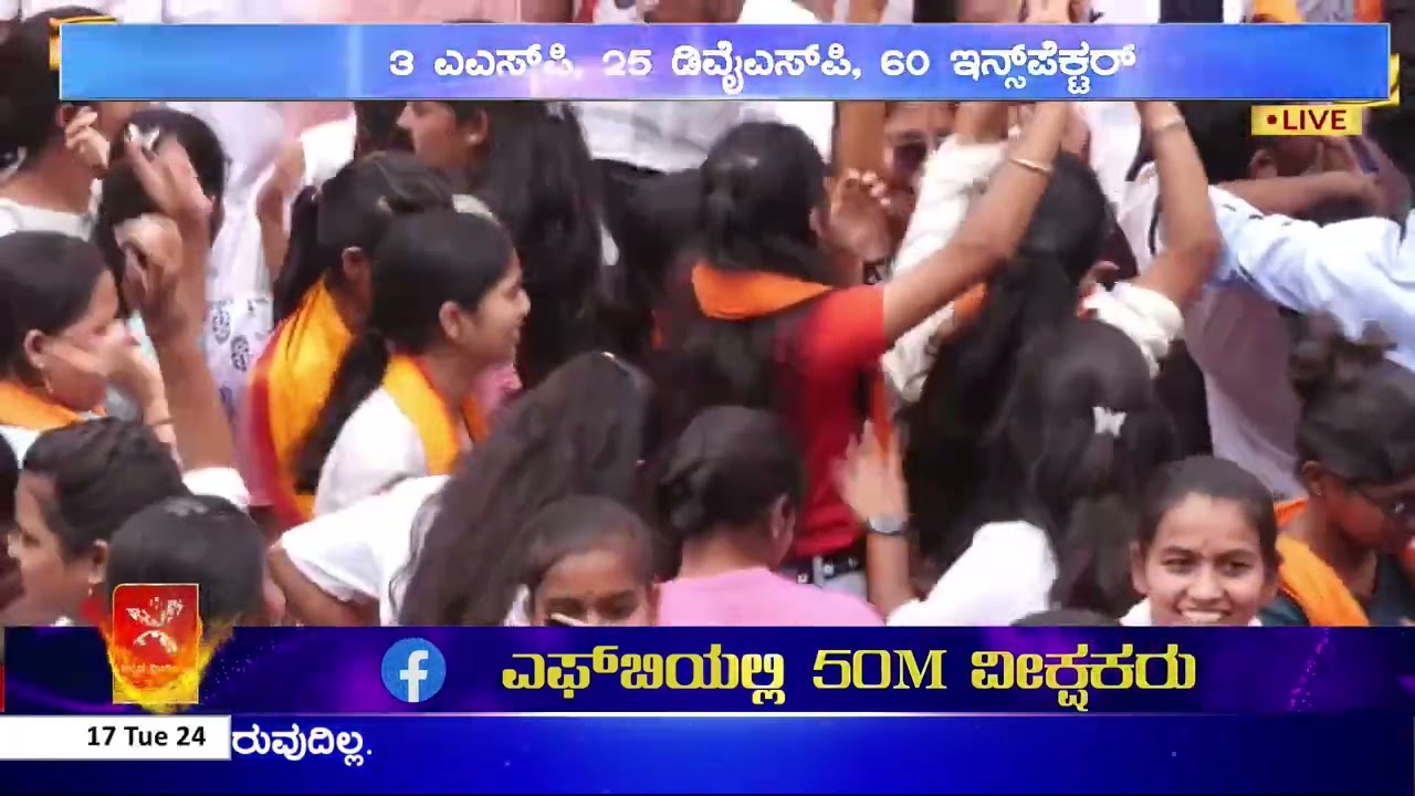 Hindu Mahasabha Ganapati ಮೆರವಣಿಗೆ  | Shivamogga ನಗರದಲ್ಲಿ  ಭರ್ಜರಿ ಅಲಂಕಾರ