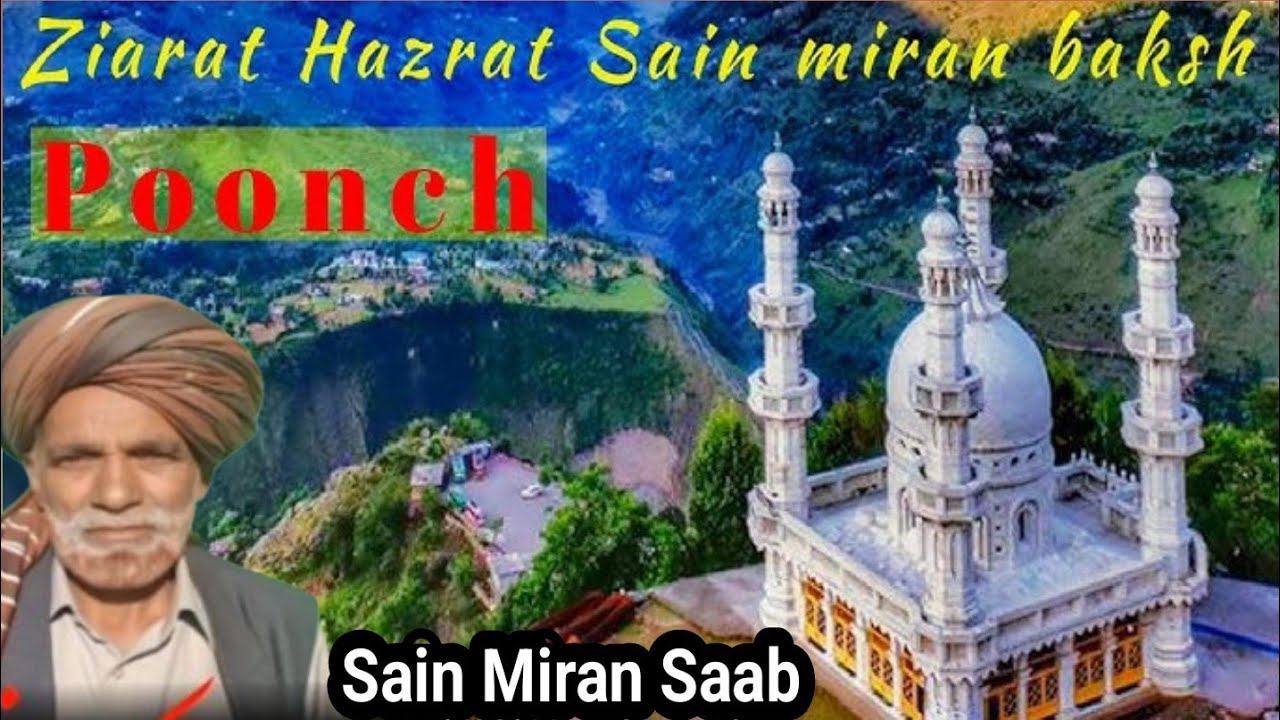 Gojri bait | Gojri Kalam | Gojri Dukhiya Kalam | Nisar Hussian Rajourvi 