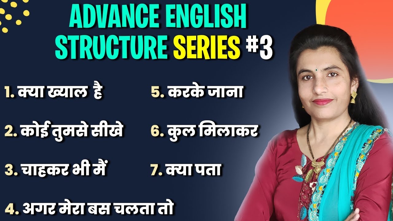 Some Different English Structures | Advance English Structures Series #3 | NSY LEARNING