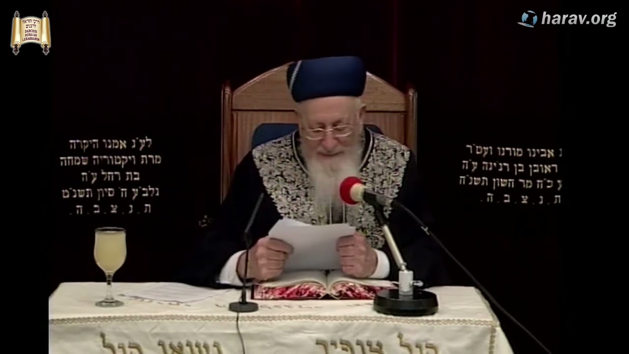 תפילתם של צדיקים והלכות תפילה  - פרשת תולדות תשס