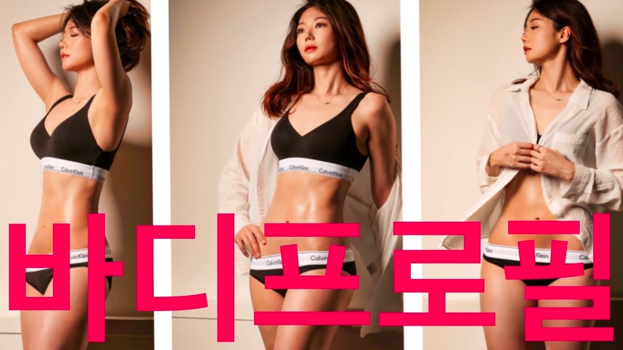 (Eng sub) 바디프로필 100 days Diet Challenge | Lesbian Vlog