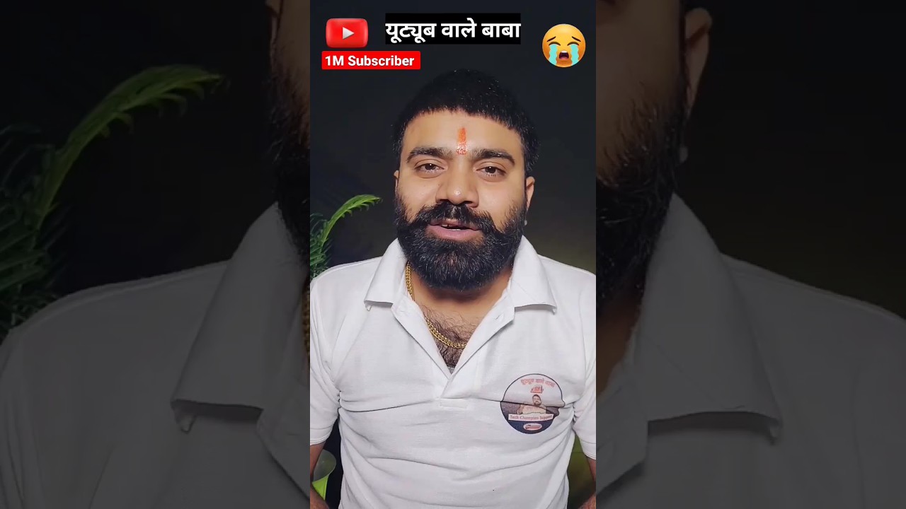 नमस्ते 1M#tpcomedy #ytshorts #youtubeshorts