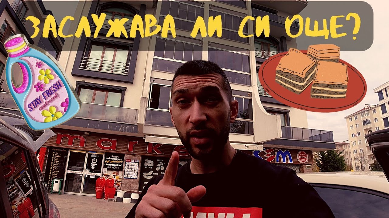 В Турции подняли все цены!