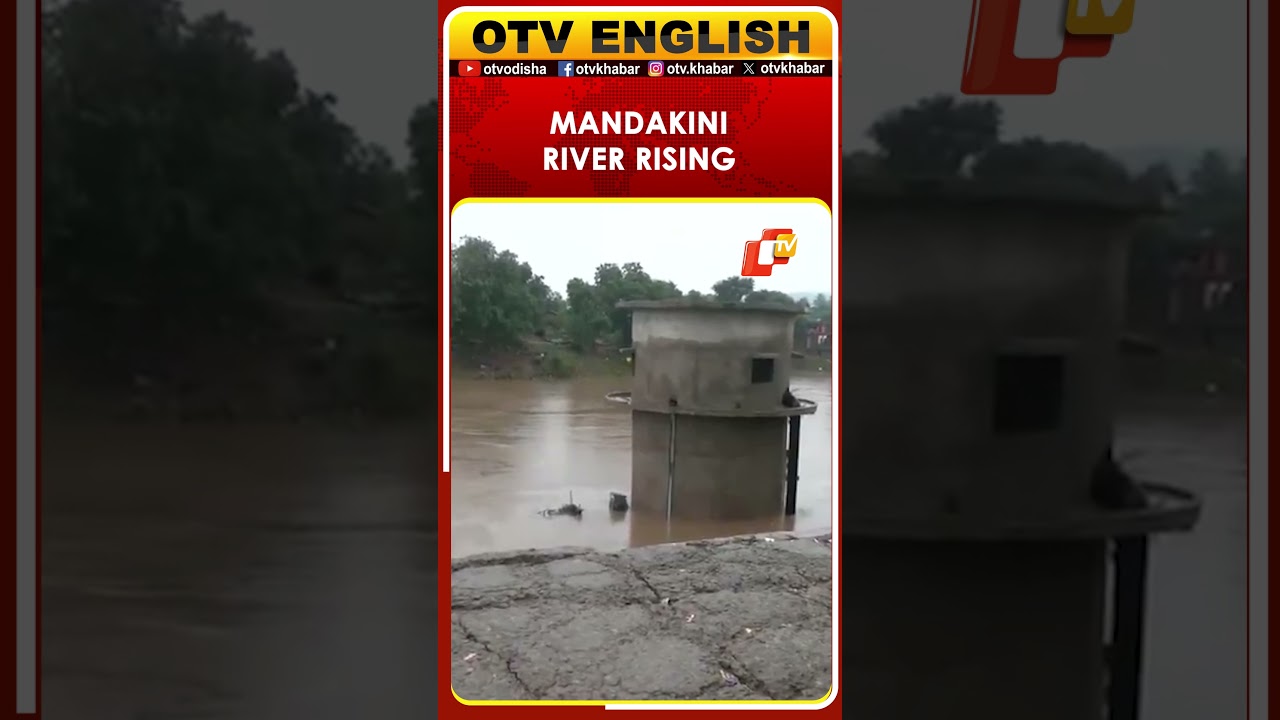 Chitrakoot Flood Alert: Mandakini River Rises, Nearby Areas Waterlogged | Madhya Pradesh