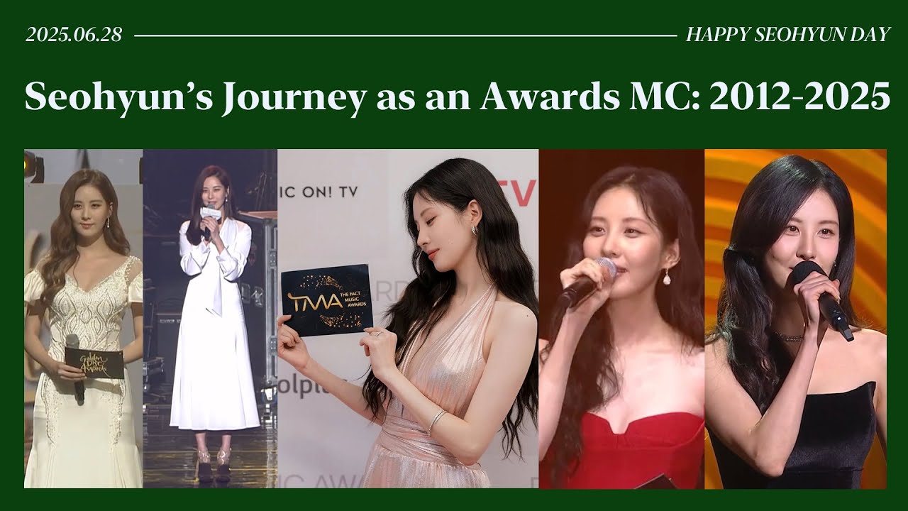 2012-2025 서현의 모든 MC 모아보기 | 2025 현탄절