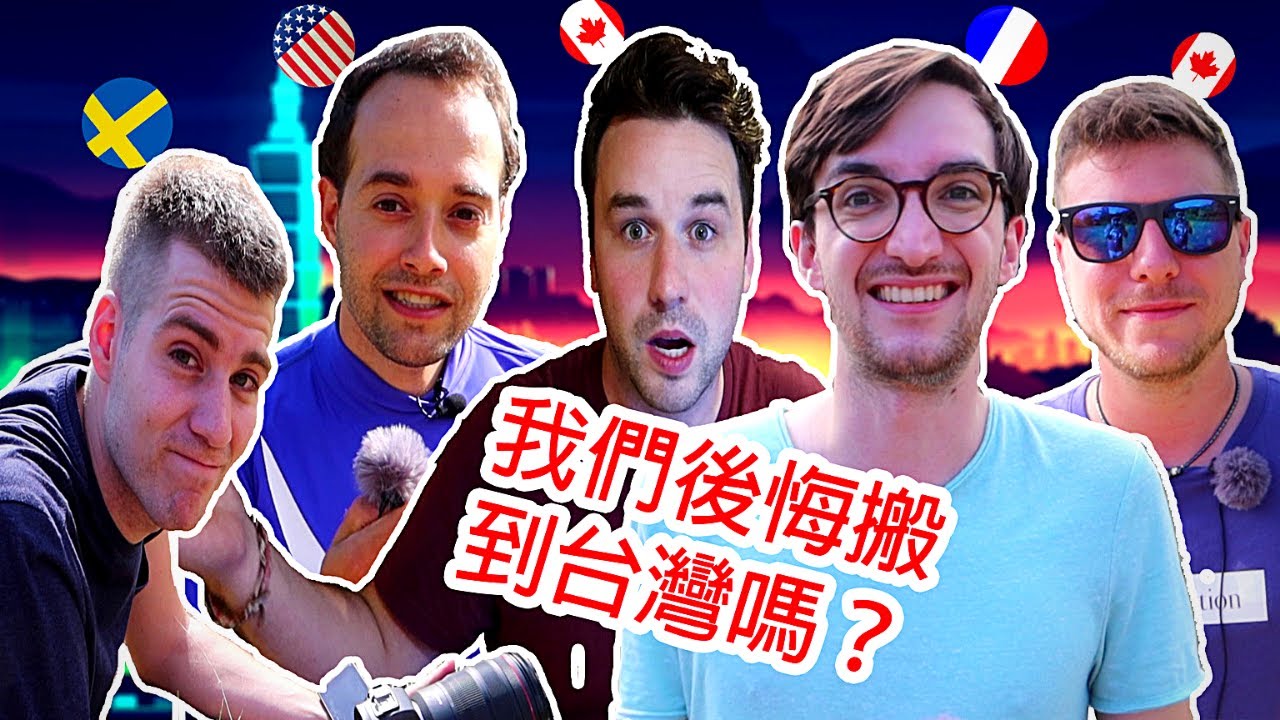 Do We REGRET Moving To Taiwan?