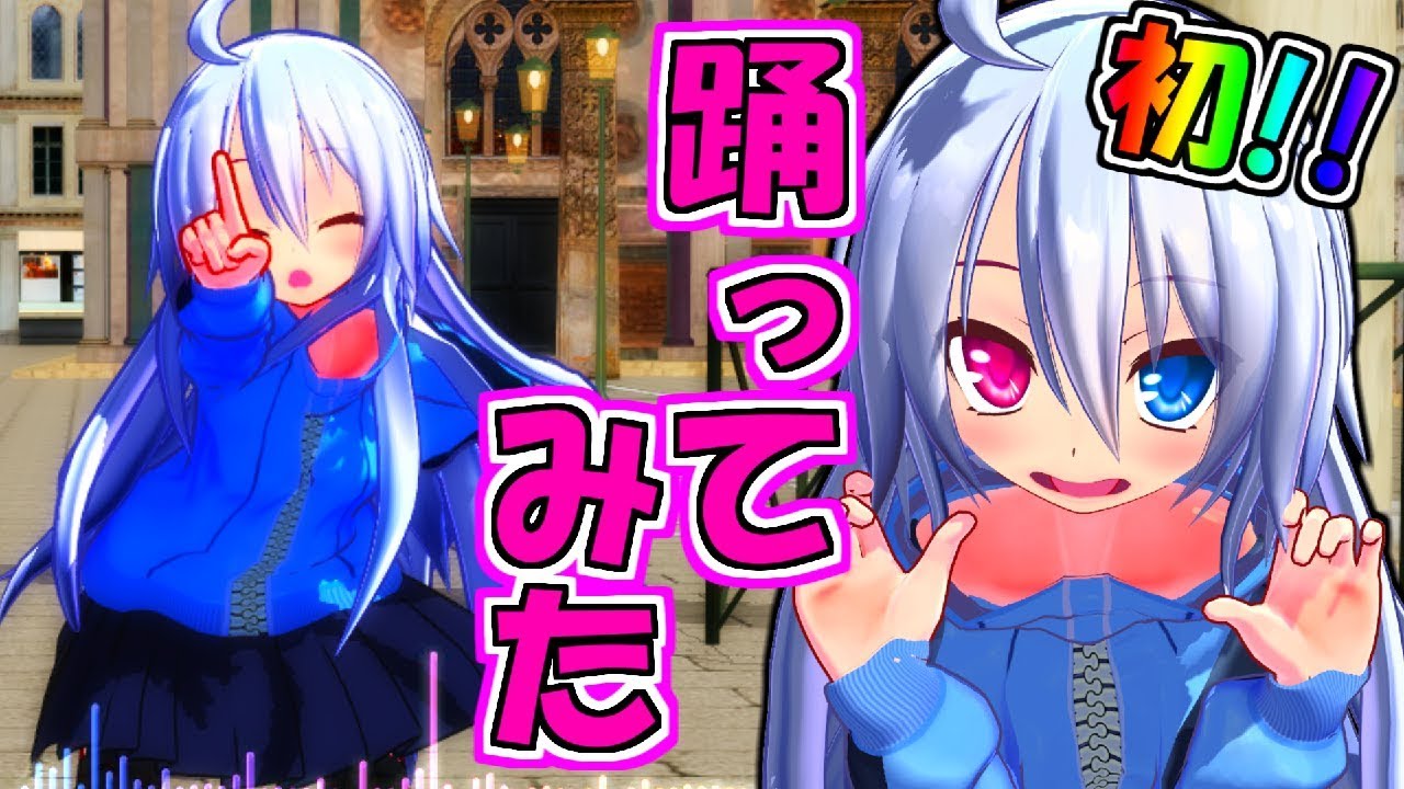 【踊ってみた】Lap Tap Love【エル】【ＭＭＤ】