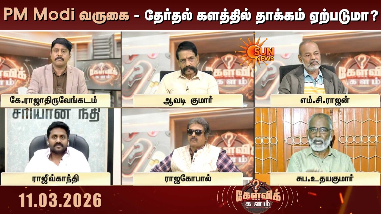 40 நாட்களில் 3 முறை தமிழ்நாட்டுக்கு PM Modi வருகை - தேர்தல் களத்தில் தாக்கம் ஏற்படுமா? | Sunnews