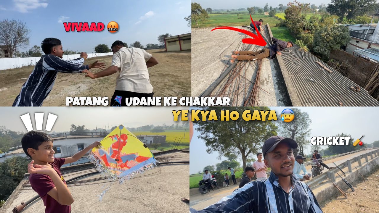 PATANG 🪁 UDANE KE CHAKKAR ME YE KYA HO GAYA 😰