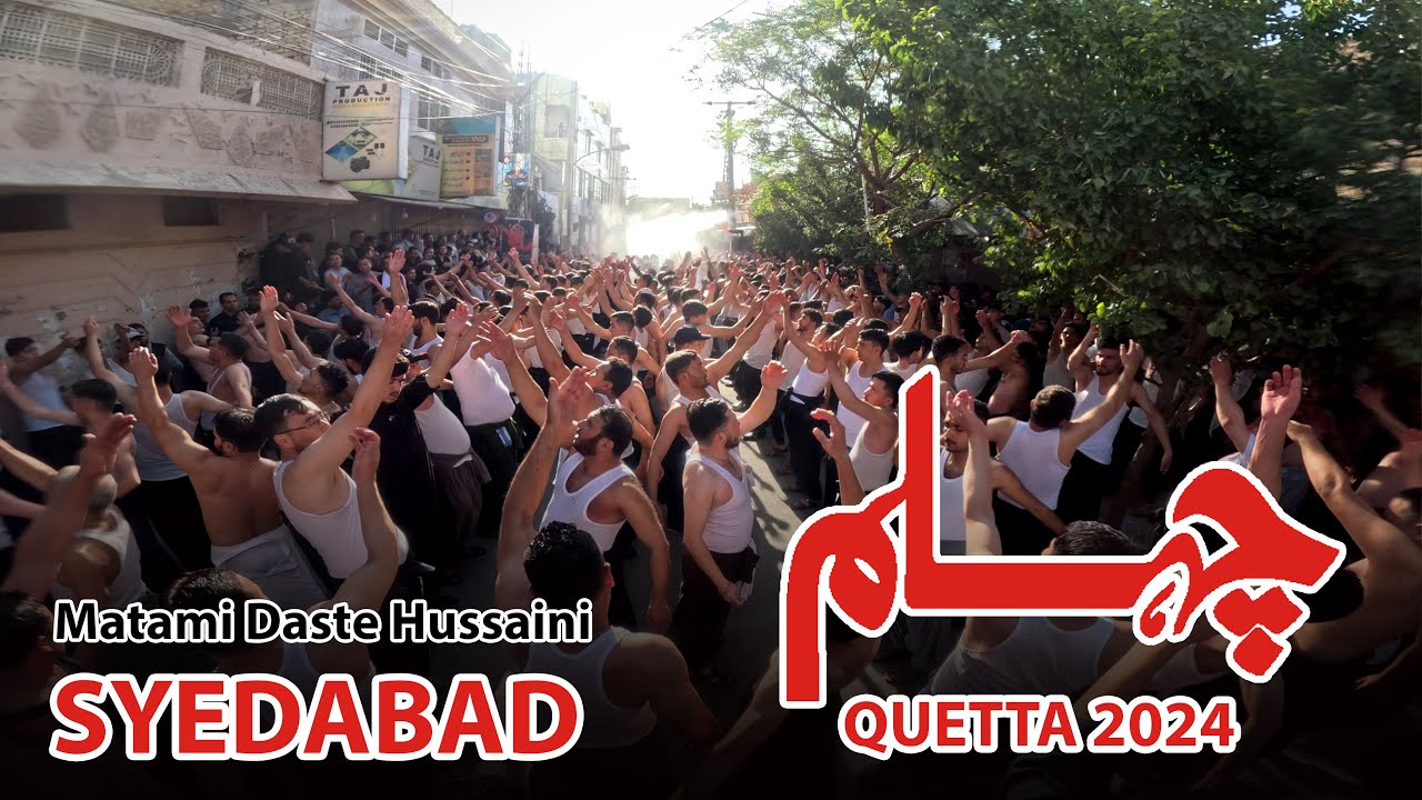 Syedabad Chehlum 2024 | Syedabad 2024 | Arbaeen 2024 Quetta | Quetta Chehlum 2024 | اربعین کوئٹہ