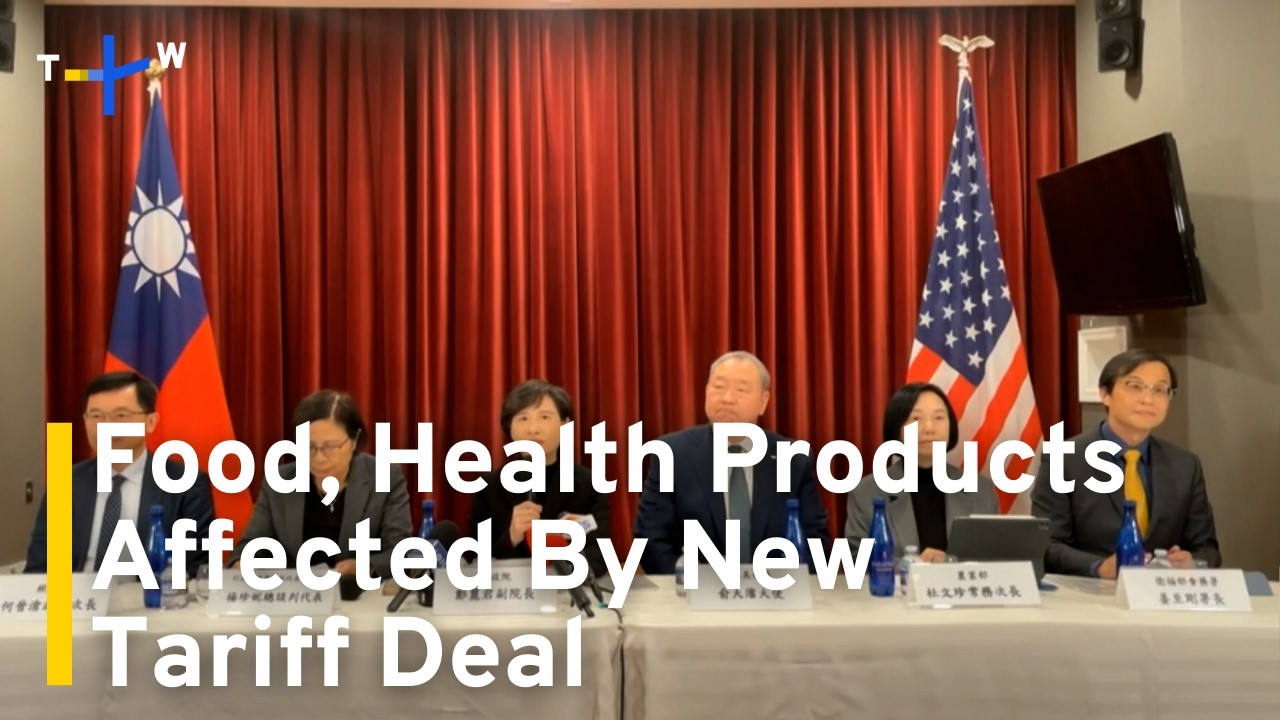 Taiwan–US Tariff Deal Opens Market to Food, Health Products｜TaiwanPlus News