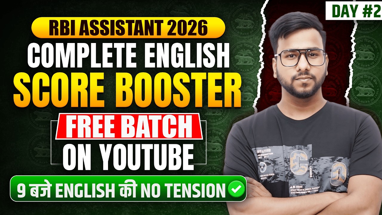 RBI Assistant English Complete Course 2026 | Score Booster Batch | Exam-Level Questions | Varun Sir