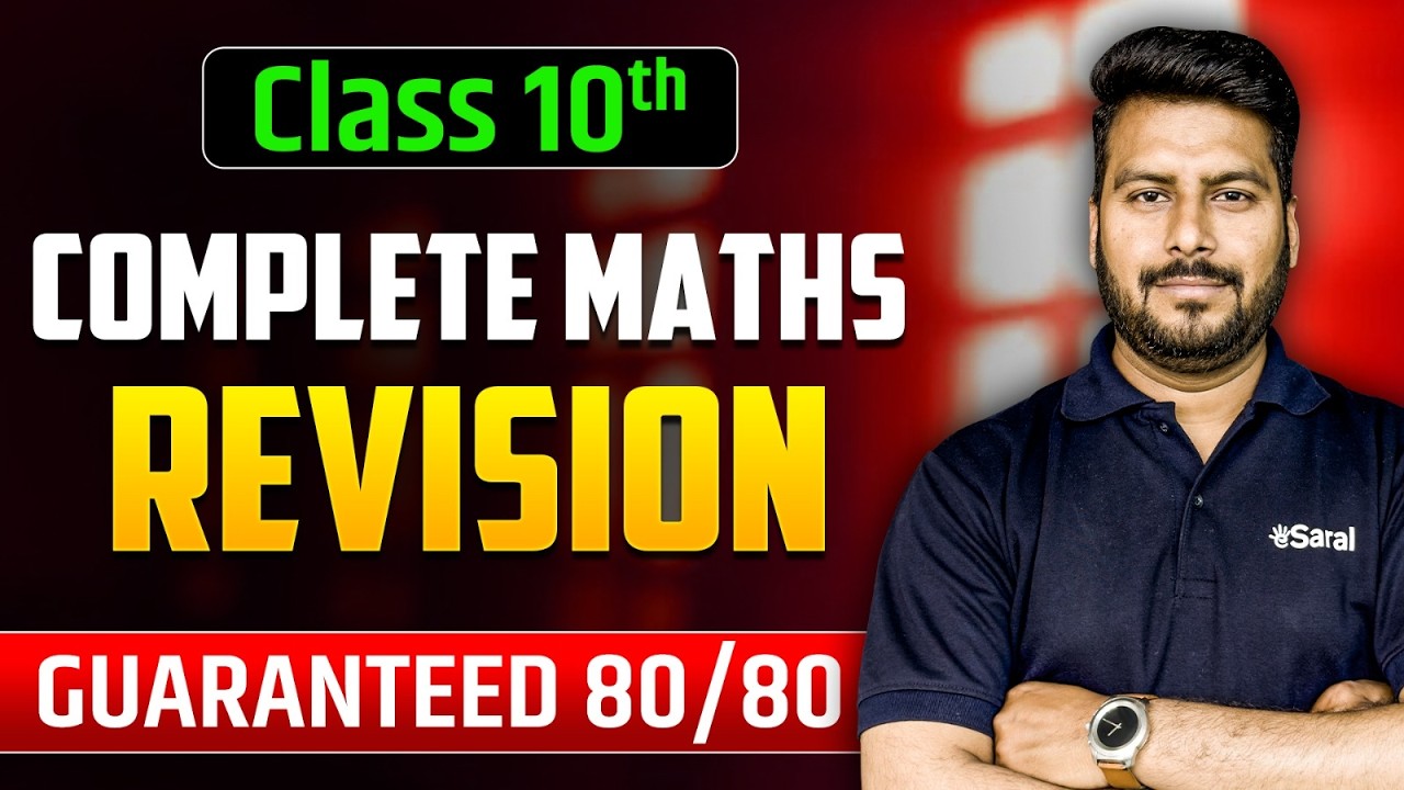 Last Minute Revision Maths Class 10 | SCORE 80/80 in Maths | Class 10 CBSE 2026