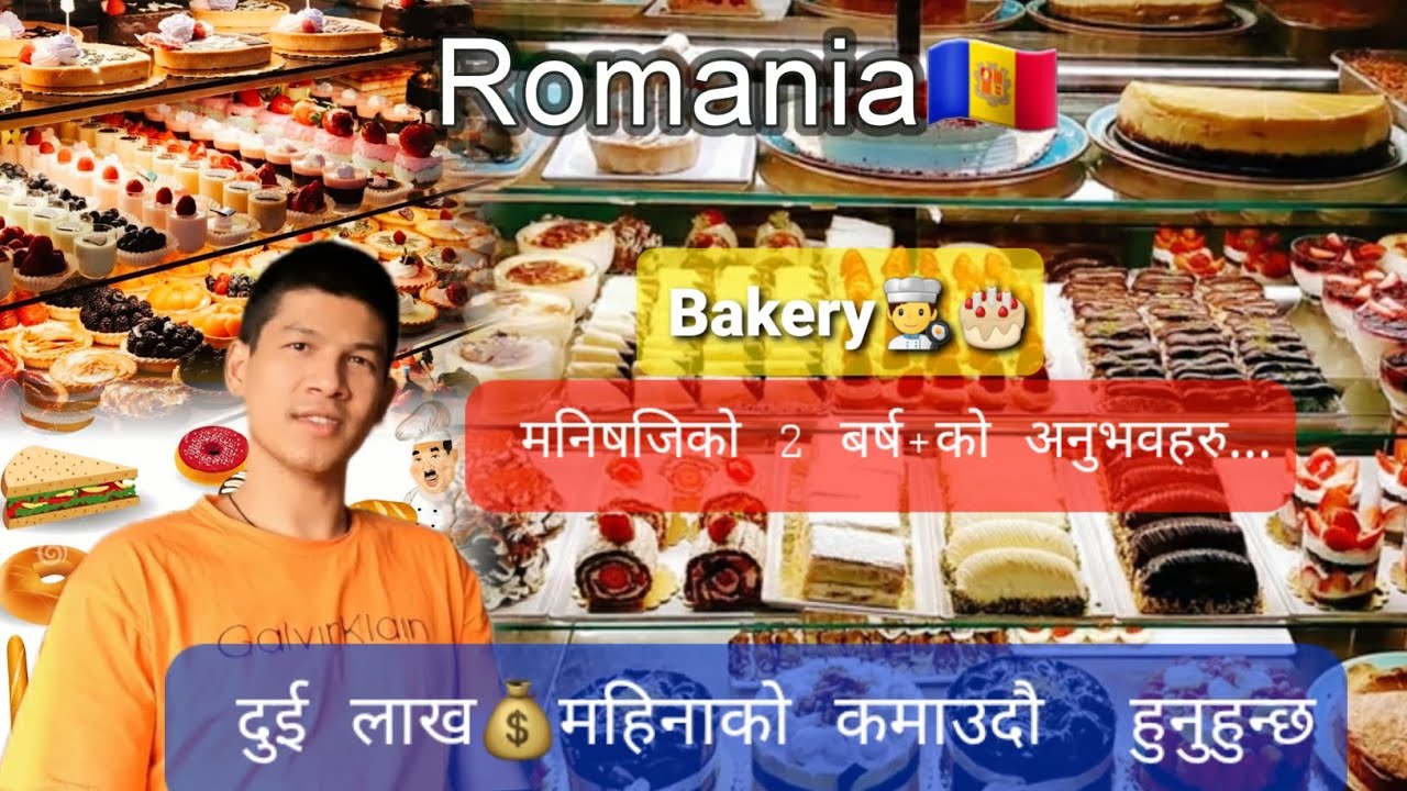 Bakery job in Romania || 2 laakha mahinaako kamaaudai hunuhunchha ||