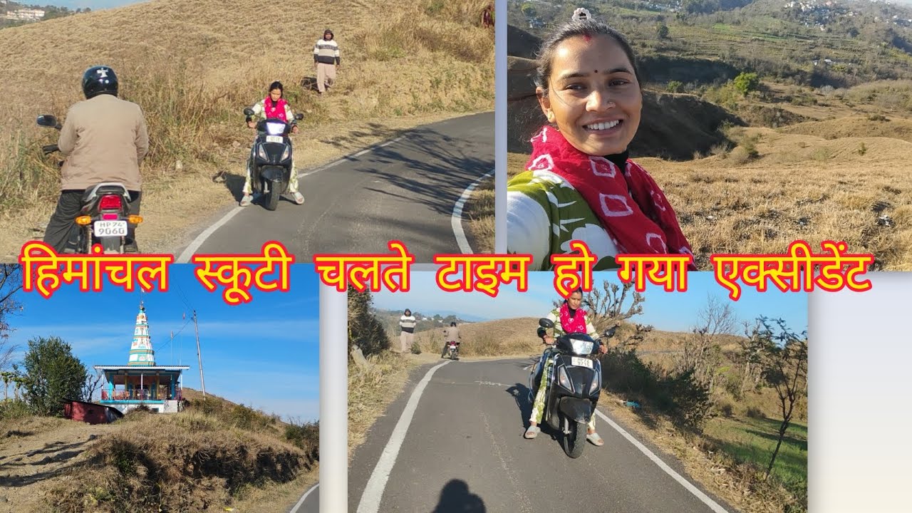 हिमांचल की ख़ूबसूरत वादियाँ 🌸🏞️