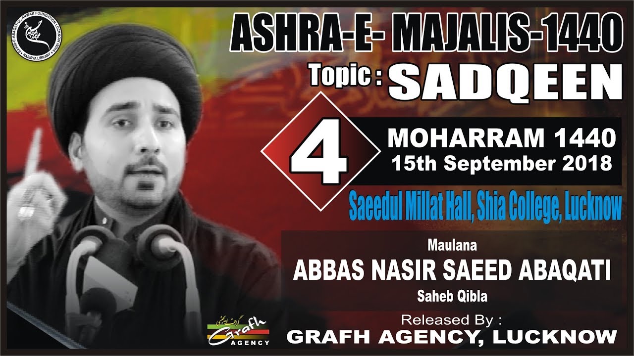 Maulana Abbas Nasir Saeed Abaqati | 4th Majlis Ashra 1440 2018 | Shia P.G. College Lucknow India
