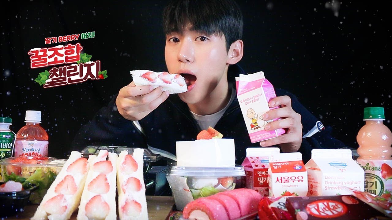 🍓딸기 디저트 리얼사운드 먹방 +BGM🎄🍰 GS25 Strawberry Berry Much Eating Sounds ASMR | Veiled ASMR