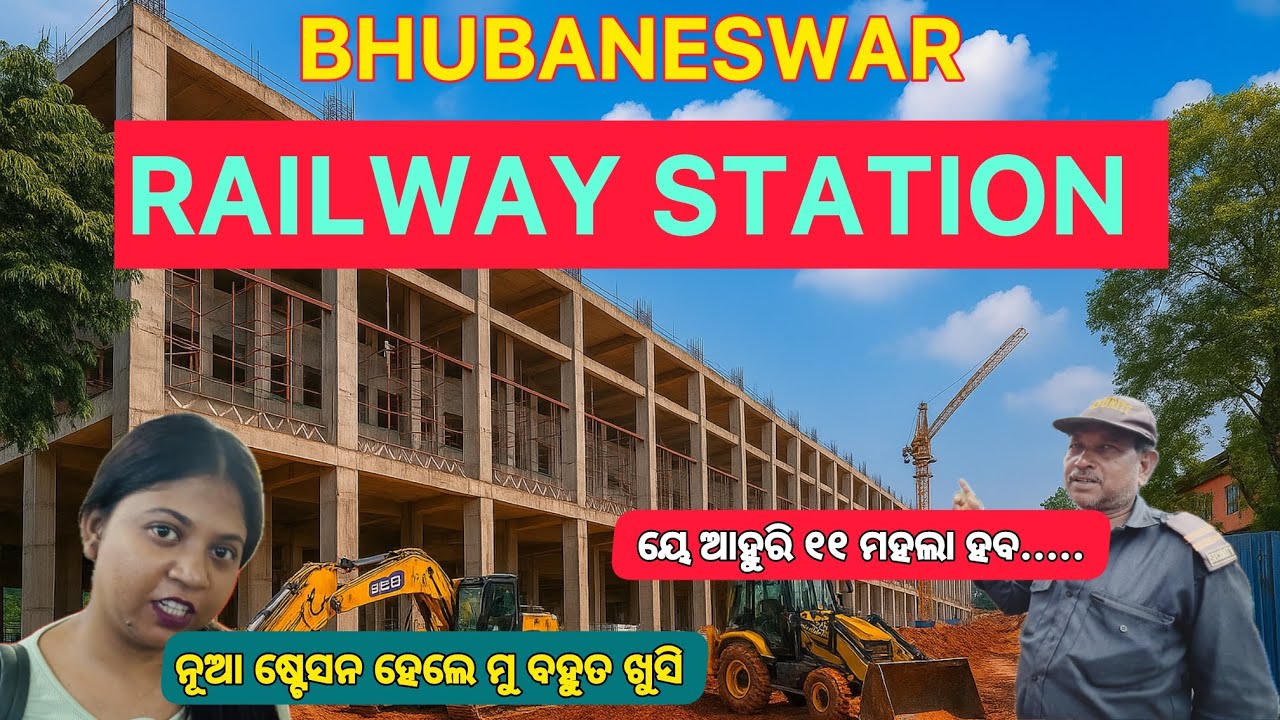 Bhubaneswar Railway Station | New Look After 1 Month | Construction Update with Real Voice. #bbsr