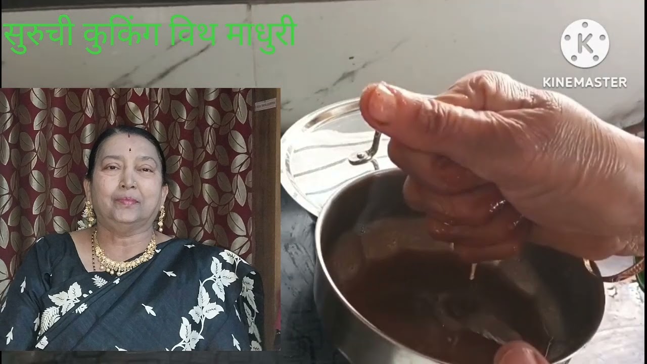  भेंडीची भाजी उपवासाची Bhindi ki Sabji upvasachi in सुरुचि कुकिंग विथ माधुरी 
