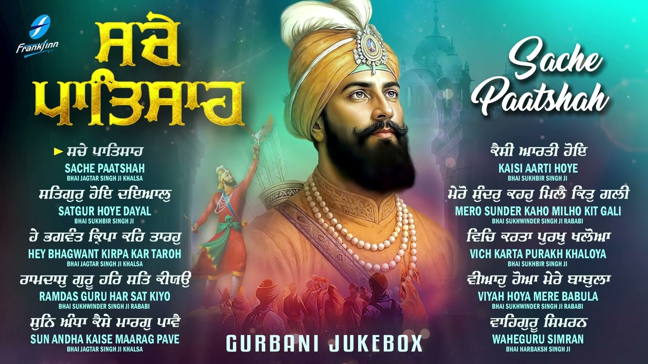 New Shabad Gurbani Kirtan 2025 Jukebox - New Shabad Kirtan - Nonstop Gurbani - Nonstop Shabad Kirtan