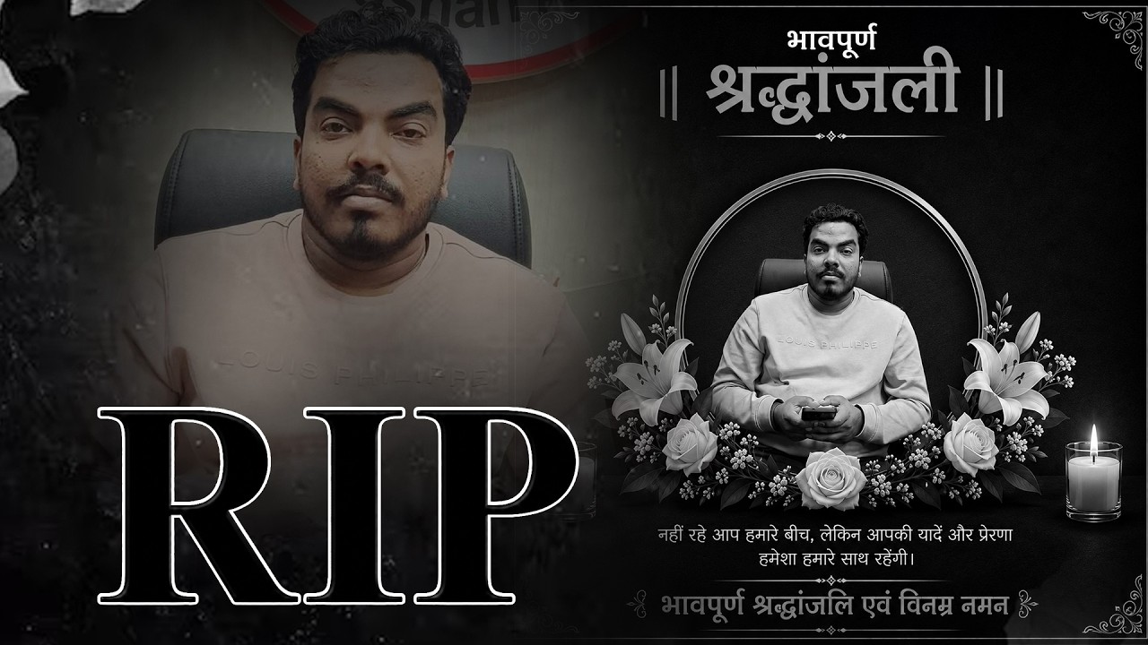 Roshan Anand Sir के भाई Prince Yadav जी को Khan Sir का भावपूर्ण श्रद्धांजलि 💐🙏| KGS Bihar Exams