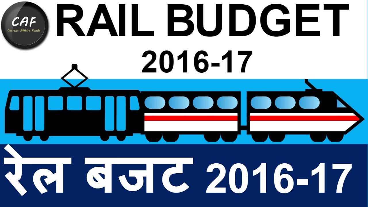 Rail Budget 2016-17 : Highlights of  Rail Budget (LIC AAO , Railway Exams , Other Exams)