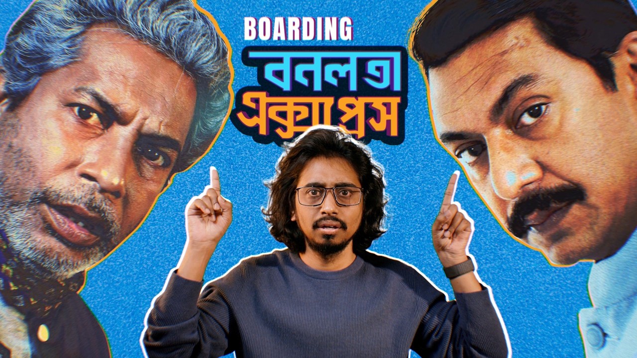 BOARDING 'BONOLOTA EXPRESS'