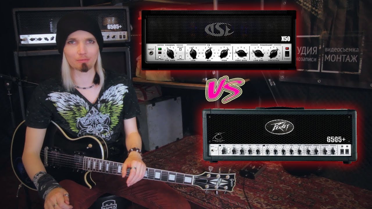 Peavey 6505+ vs TSE X50