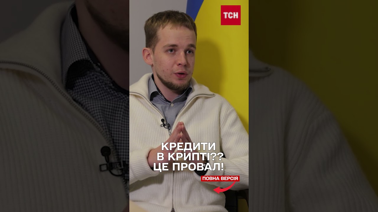 &laquo;Заплати або знищимо життя&raquo;. Внутрішня кухня BitCapital | Хапуга.UA