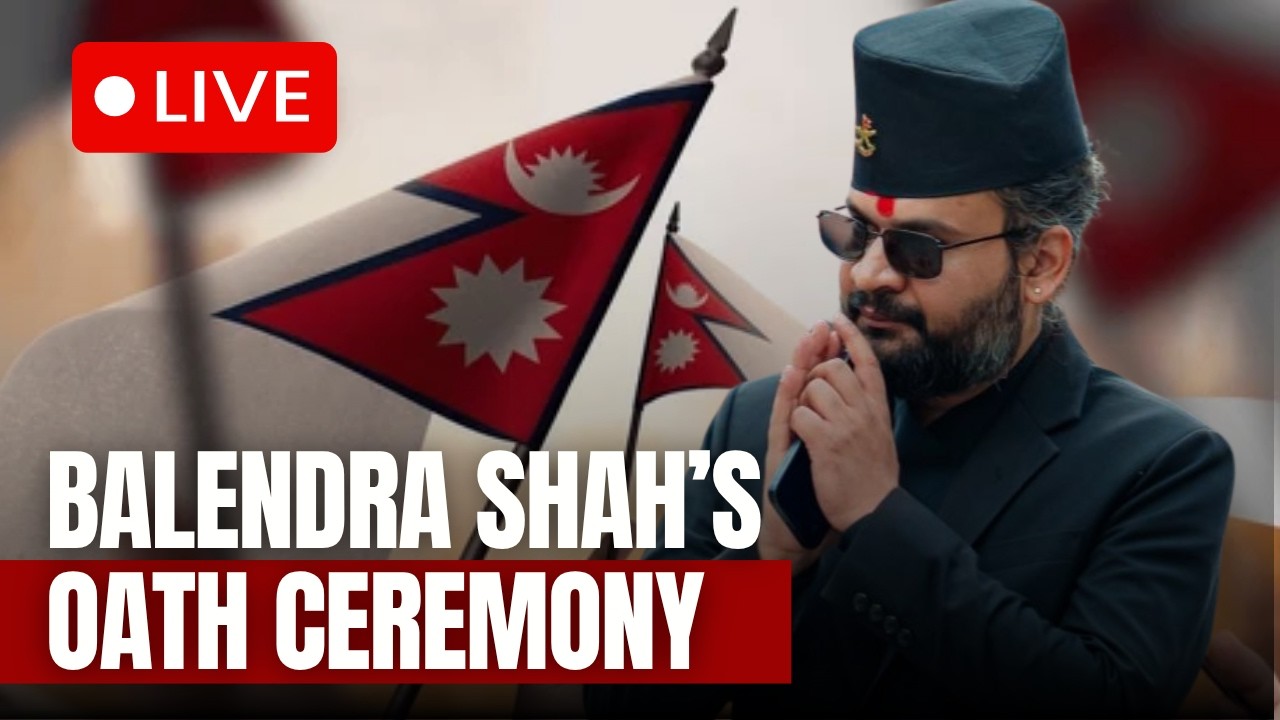 Nepal PM Oath Taking Ceremony LIVE: Balendra Shah's Swearing In LIVE | Balen Shah LIVE
