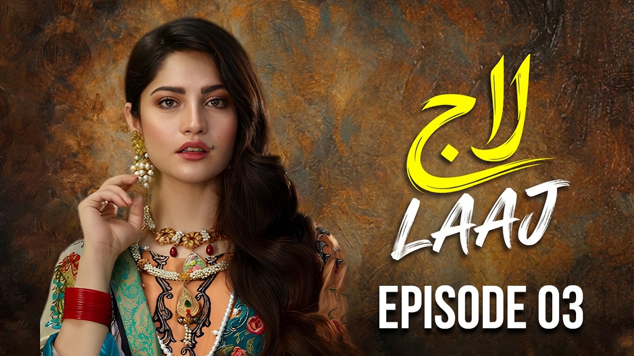 Laaj Episode 3 Full HD | Neelam Muneer, Imran Ashraf | New Pakistani Drama