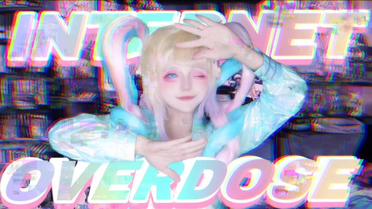 INTERNET OVERDOSE 【歌ってみた】【Cosplay MV】🩵💜🩷