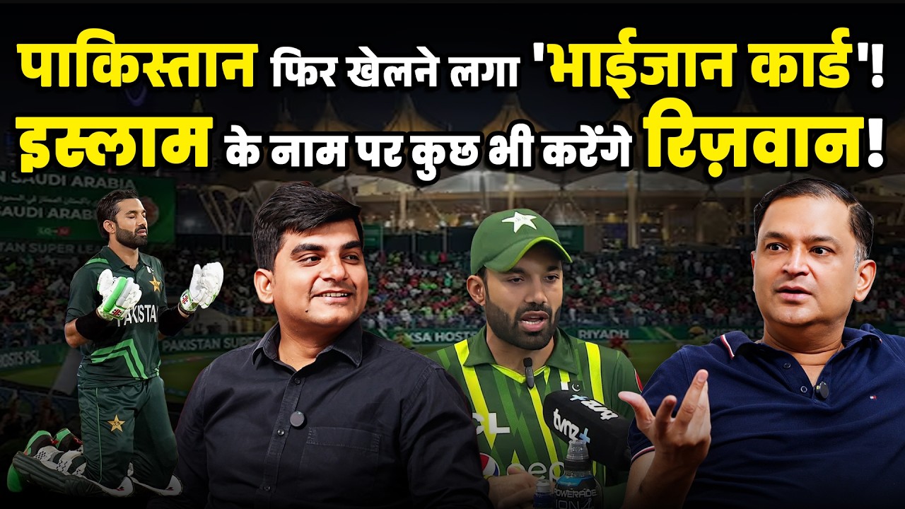 Pakistani Cricketers Are Ambassadors Of Islam? Majorly Right | Major Gaurav Arya