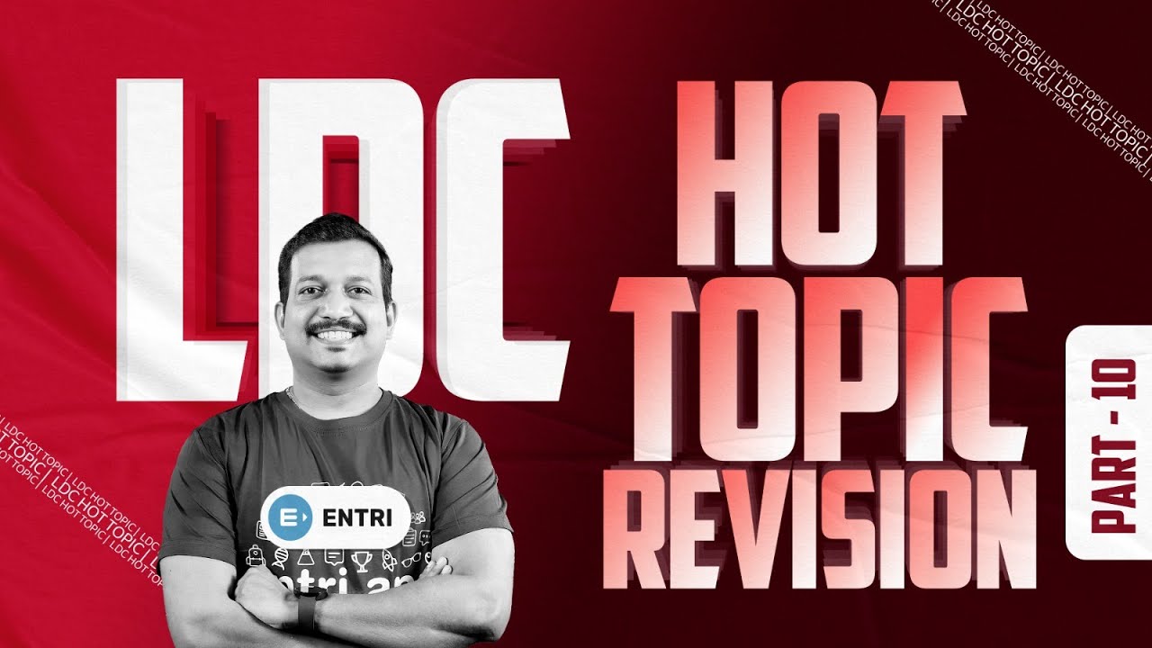 🔥LDC റിവിഷൻ മിസ്സ് ആക്കാതെ പഠനം തുടരൂ 🔥LDC | PRADEEP MUKHATHALA | ENTRI #entri #ldc