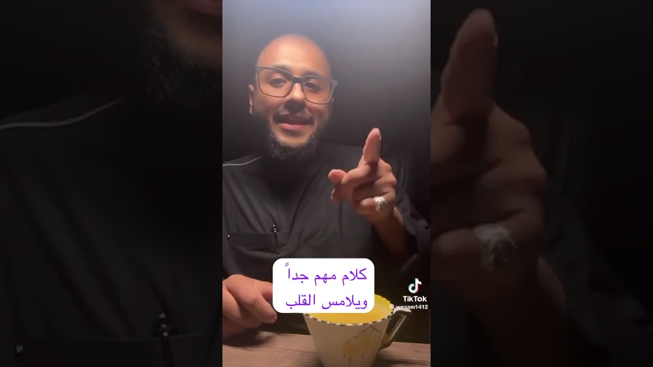 كلام يلامس القلوب وخاصة الـ …