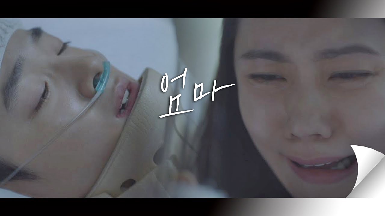 깨어난 남다름(Nam Da Reum)이 힘겹게 뱉은 첫마디 ＂엄마....＂ (감동)  아름다운 세상 (Beautiful world) 15회