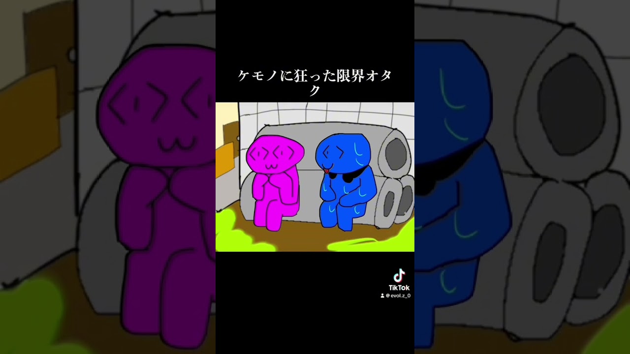 ケモナーになりそう #ケモナー #メイドインアビス　#アニメ #shorts