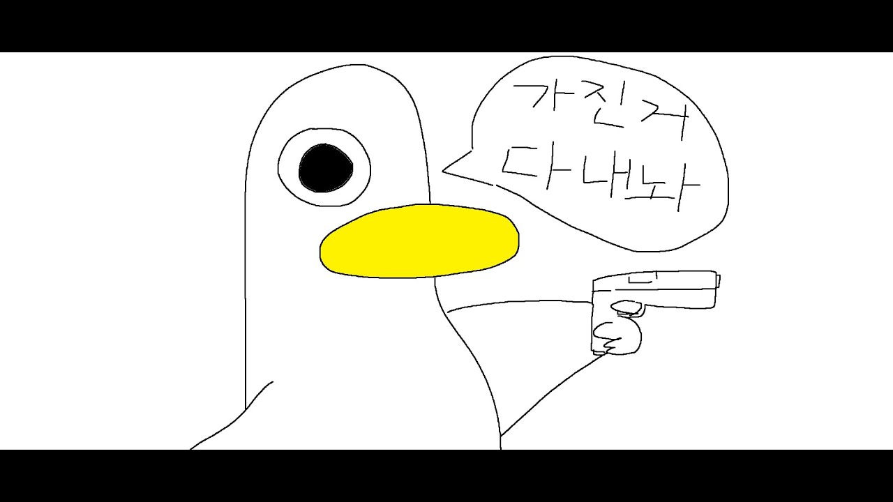 Escape From duckov 오리코프 베타 모든 퀘스트 가이드!