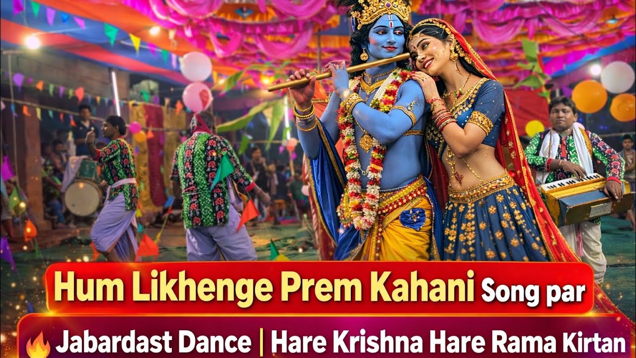 Hum Likhenge Prem Kahani Song par Hare Krishna Hare Rama Kirtan 