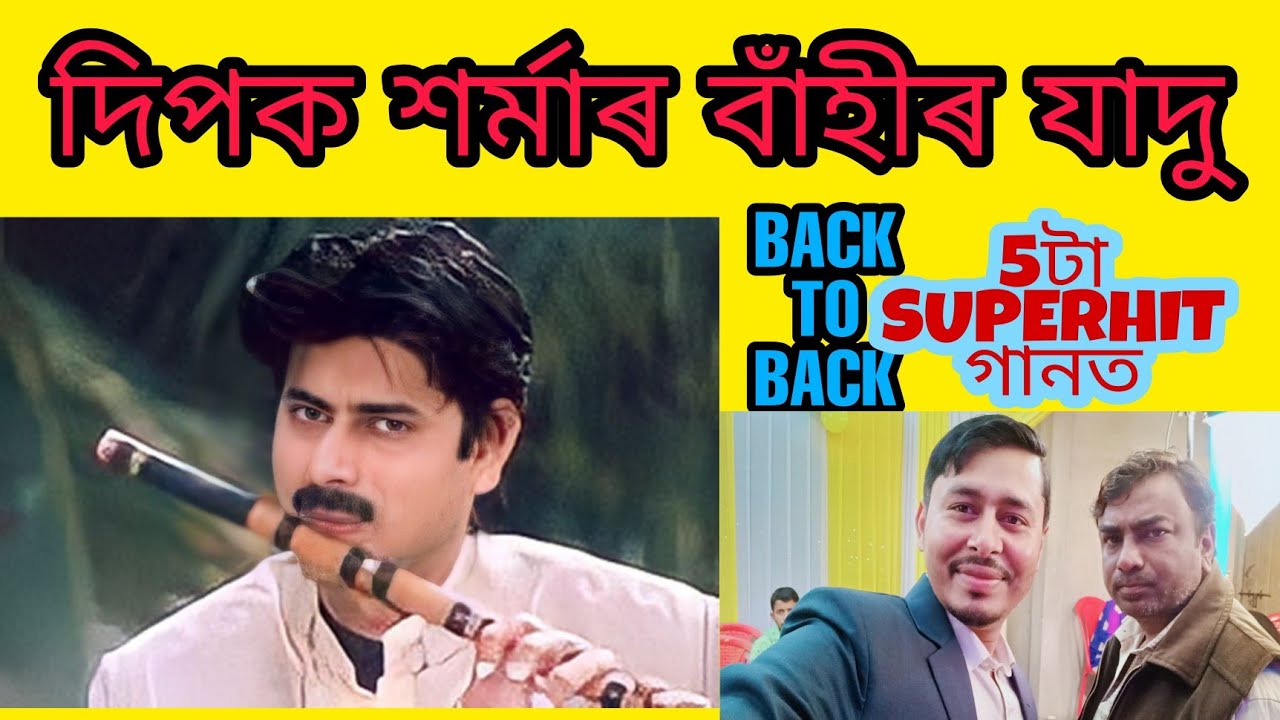 Deepak Sharma Flute Afghani Fusion | O Mor Apunar Desh & Many More | #flute #Dipaksharma @jiarulAI