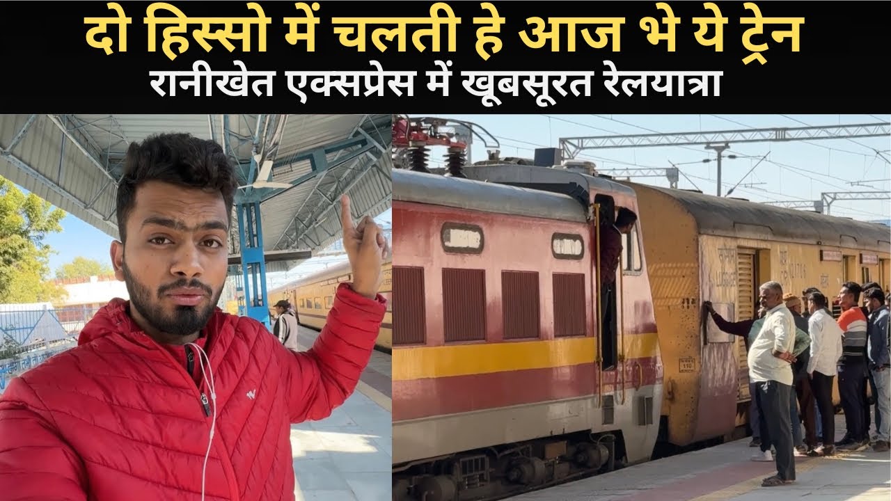 *ye bohot kam dekhne ko milta* Journey In Ranikhet Express | Jaisalmer To Delhi | IRCTC E catering