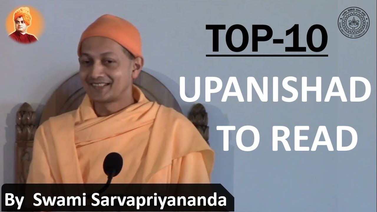 Свами Сарваприянанда о 10 лучших Упанишадах для чтения и изучения